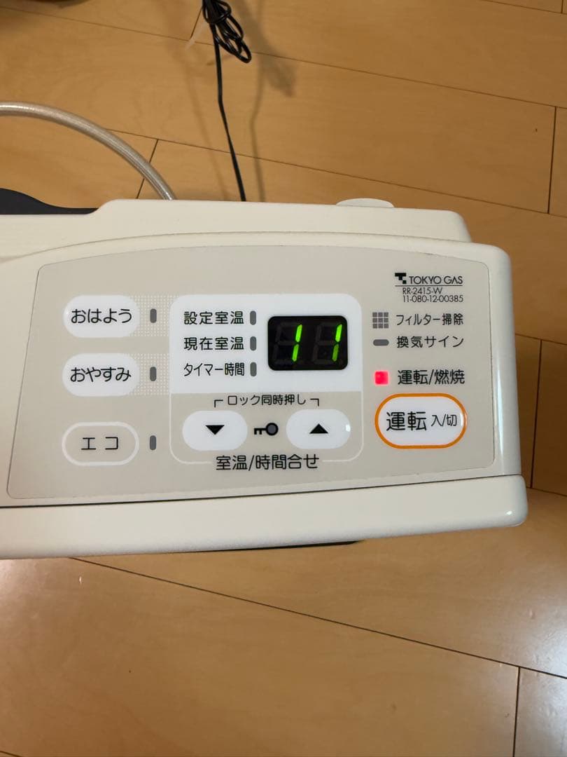Rinnai ガスファンヒーター RC-M2401E 都市ガス12A・13A