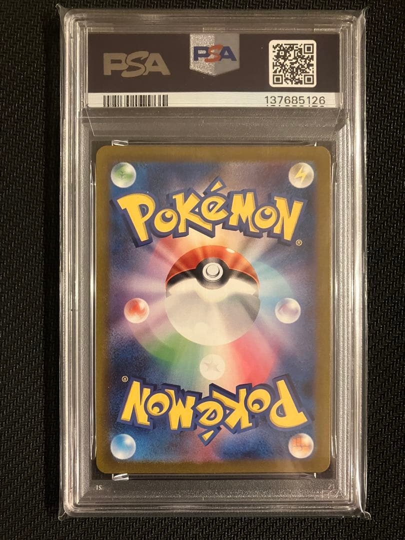 k*i様 【PSA10】151ポケモンカード フシギダネ #166 アートレア