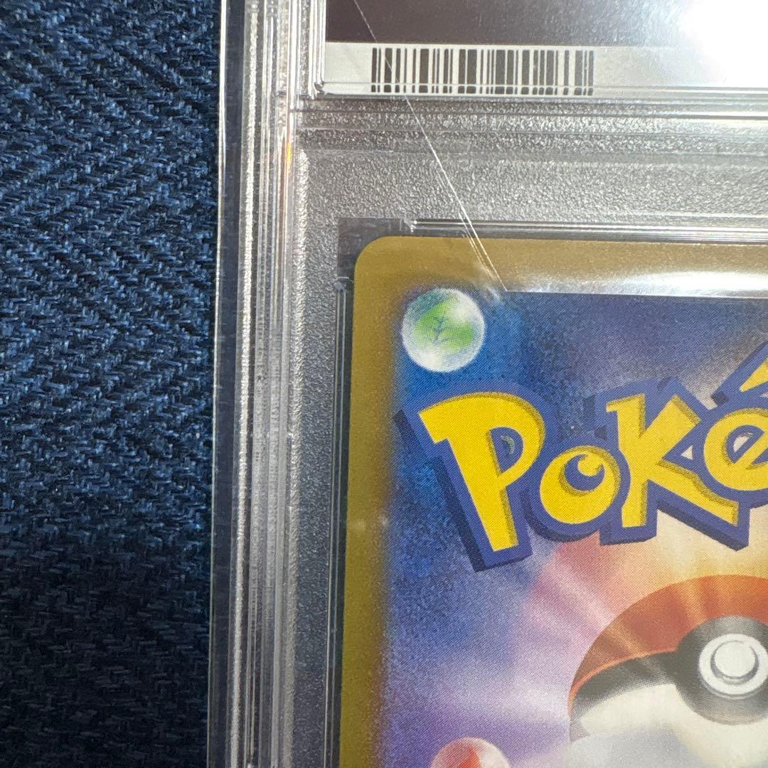 ニャース プロモ SV-P ポケモンカード PSA10