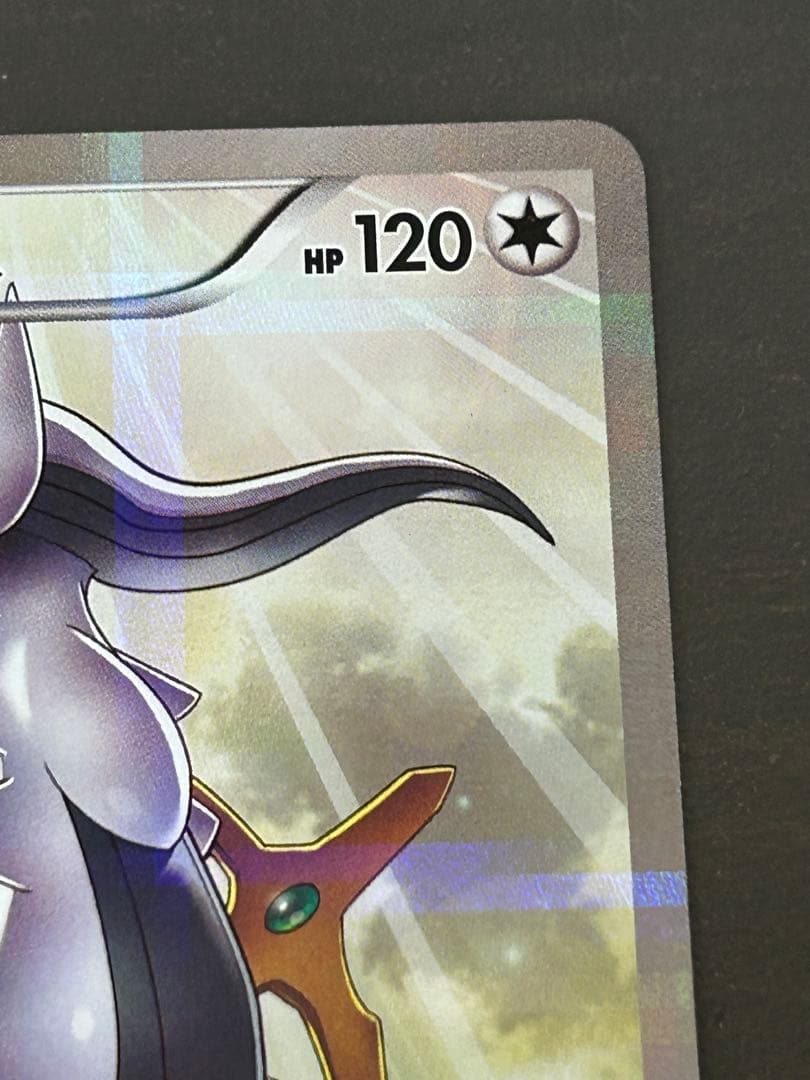 ポケモンカード アルセウス R CP2 伝説キラコレクション 024/027