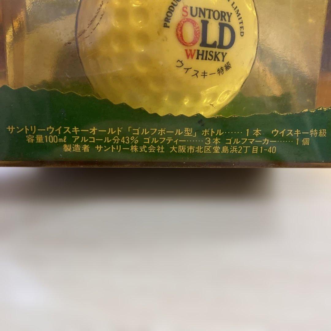 未開栓 ミニボトル 4点セット