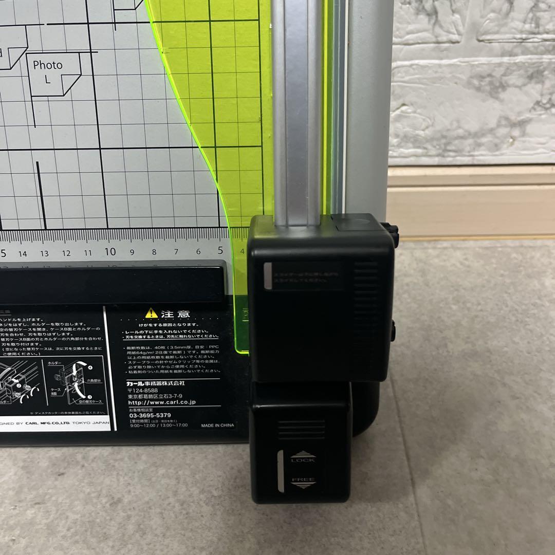 CARL DC-210N A4 裁断機 ディスクカッター カール事務器