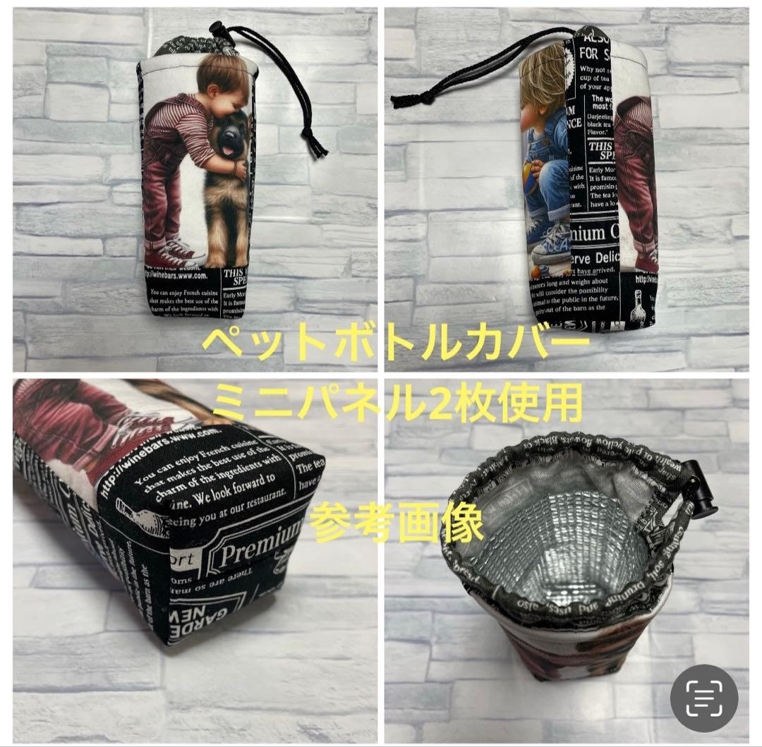 フラットポーチ☆ハンカチ☆ハンドメイド☆オーダーページ【81】