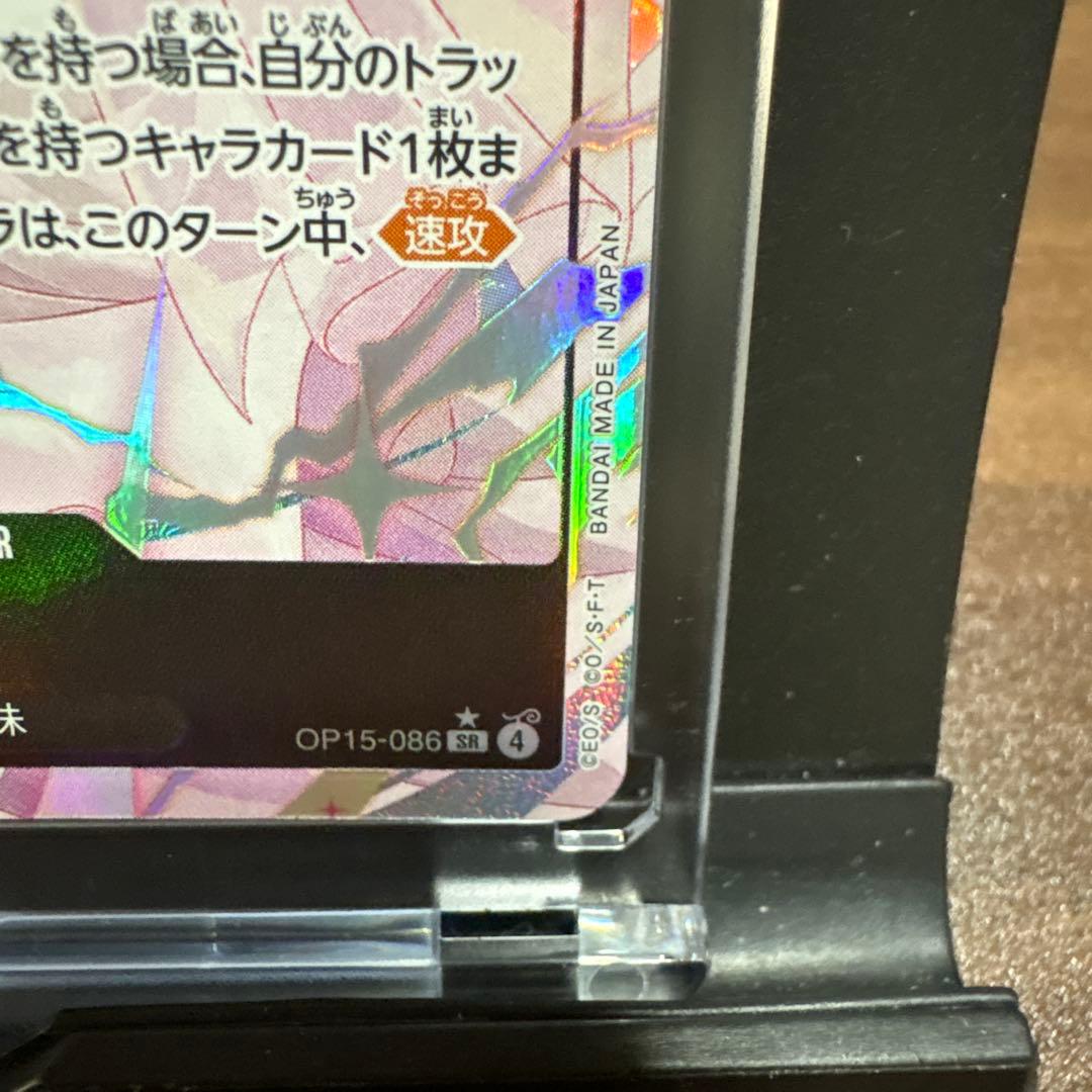 ワンピースカード ナミ SR パラレル 神の島の冒険