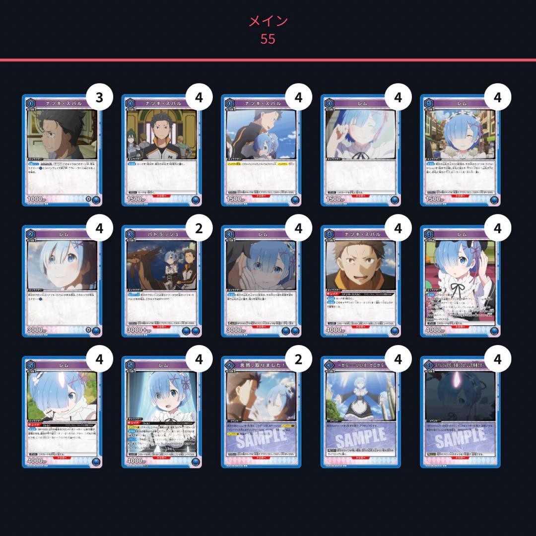 S*C様 ユニオンアリーナ　レムスバル　デッキ
