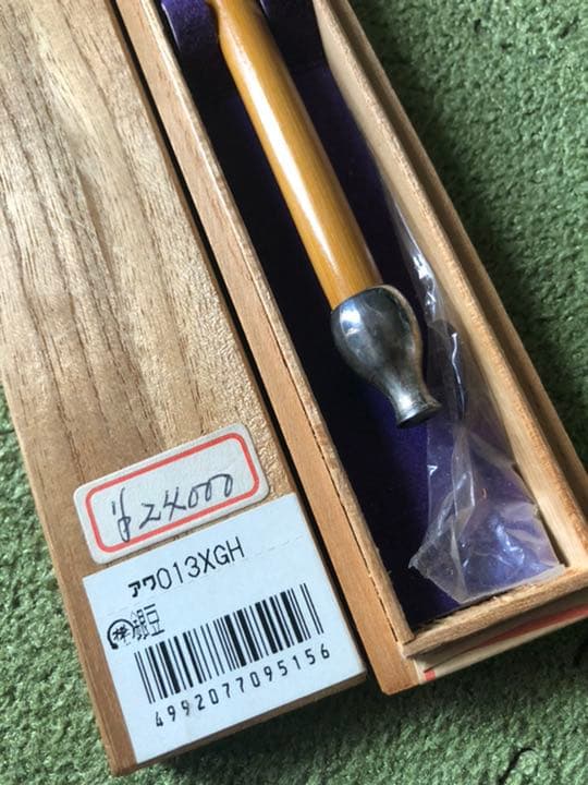 煙管