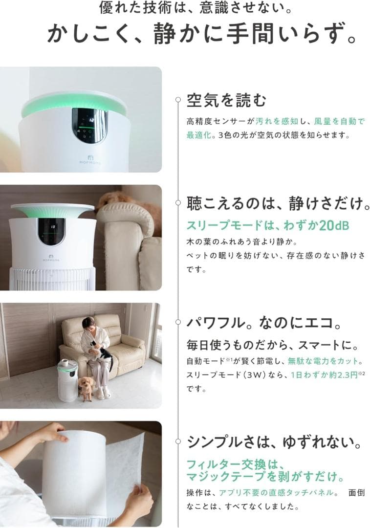 ⭐エアクリオ 360 【 最大32畳 】 空気清浄機 ペット 除菌率99.9%