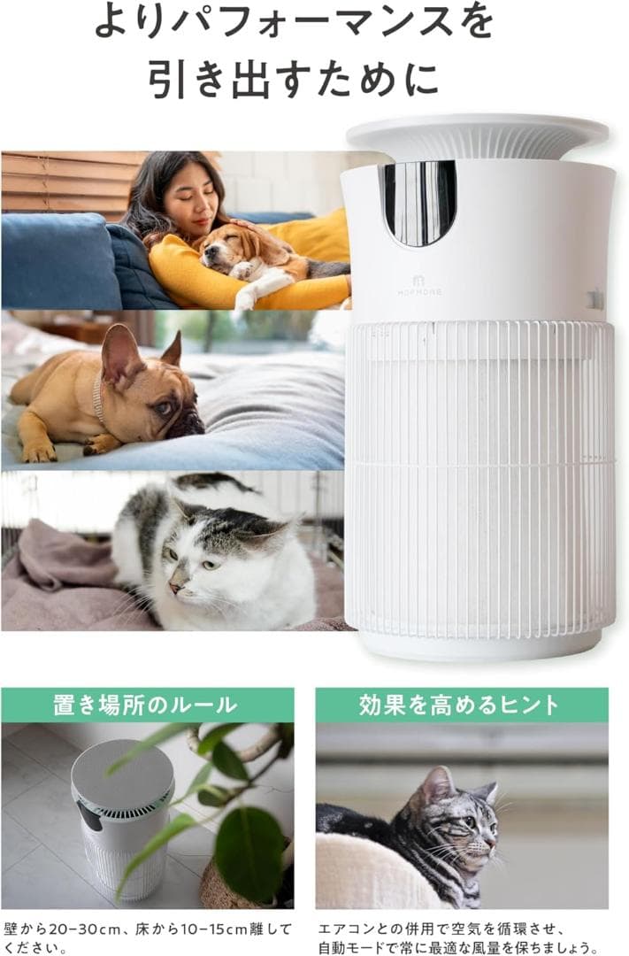 ⭐エアクリオ 360 【 最大32畳 】 空気清浄機 ペット 除菌率99.9%