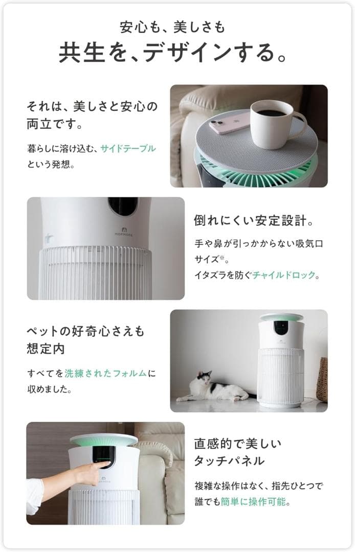 ⭐エアクリオ 360 【 最大32畳 】 空気清浄機 ペット 除菌率99.9%