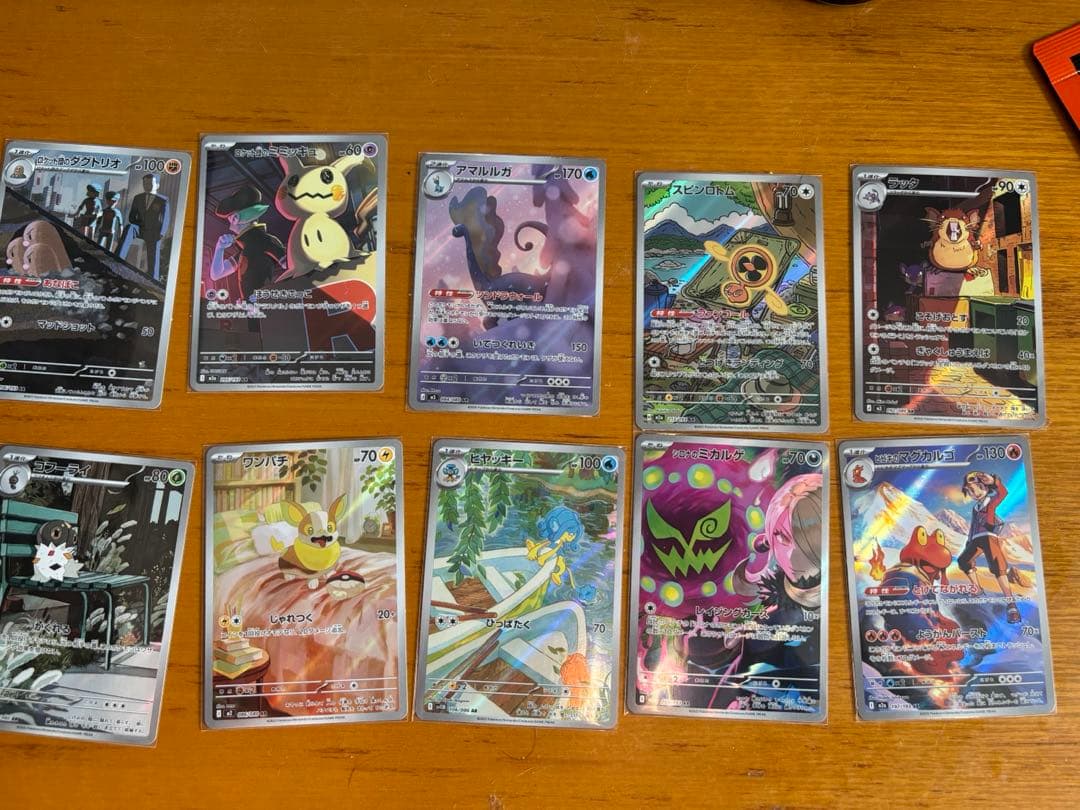 ポケモンカードAR 45枚セット