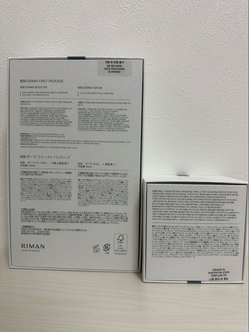 インセルダム　ブースター、セラム、クリーム 5点正規品