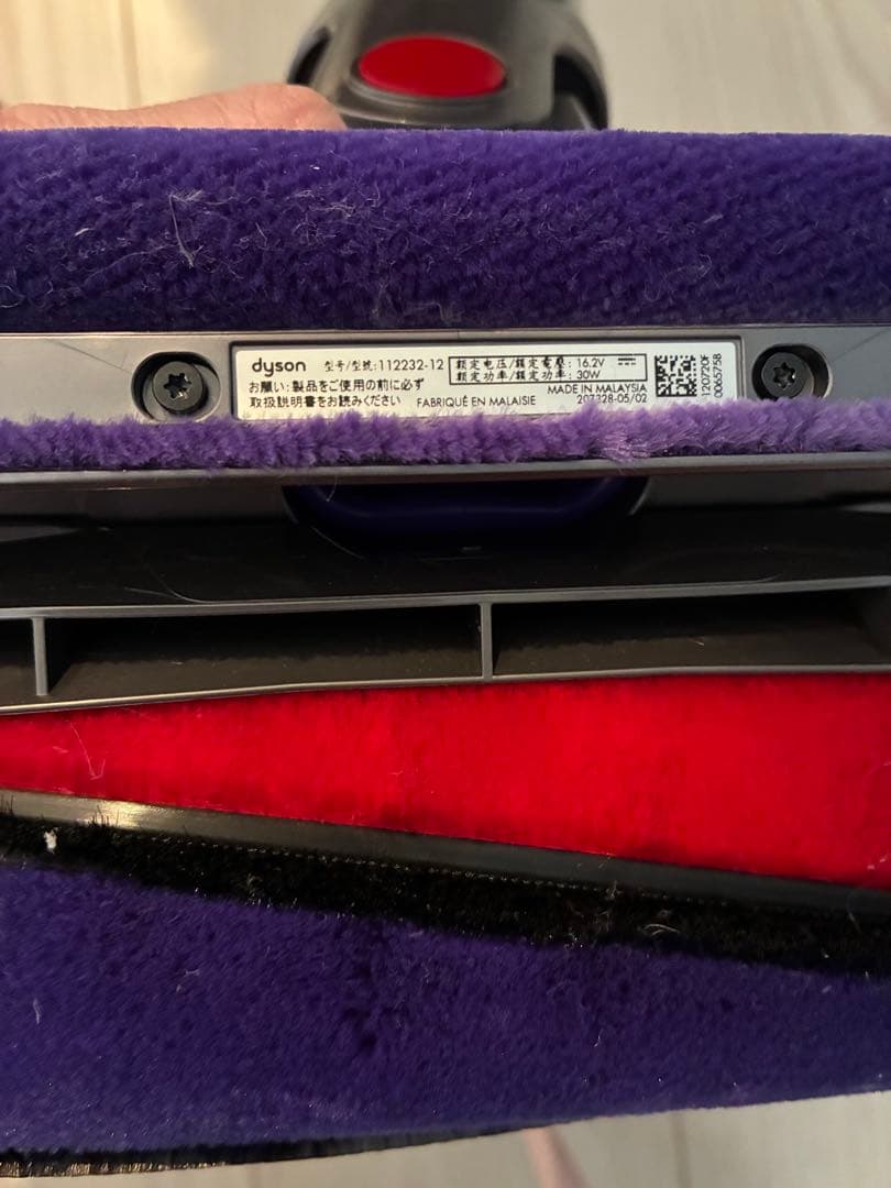 Dyson 付属品