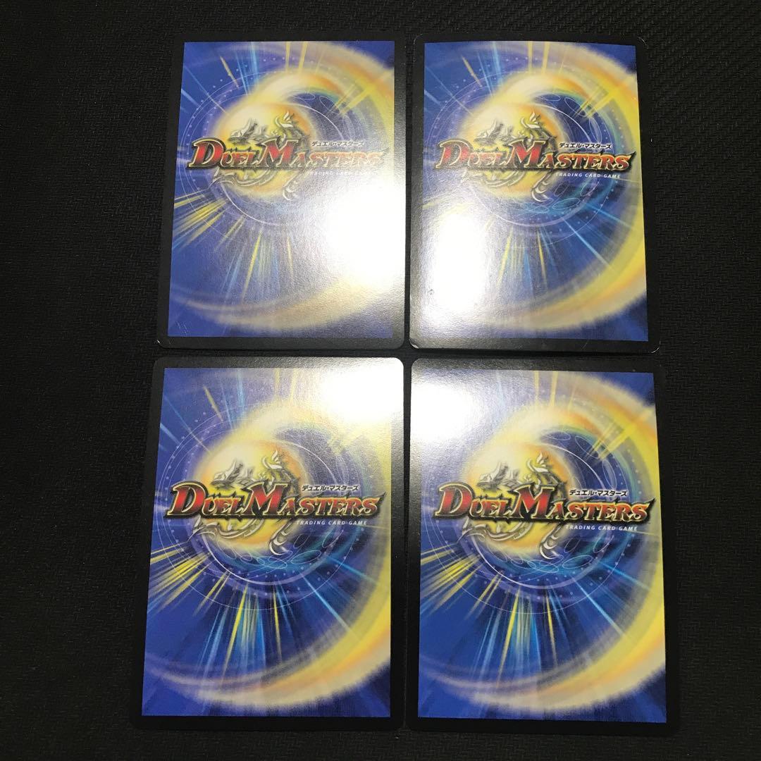 戦慄のプレリュード　gp プロモ