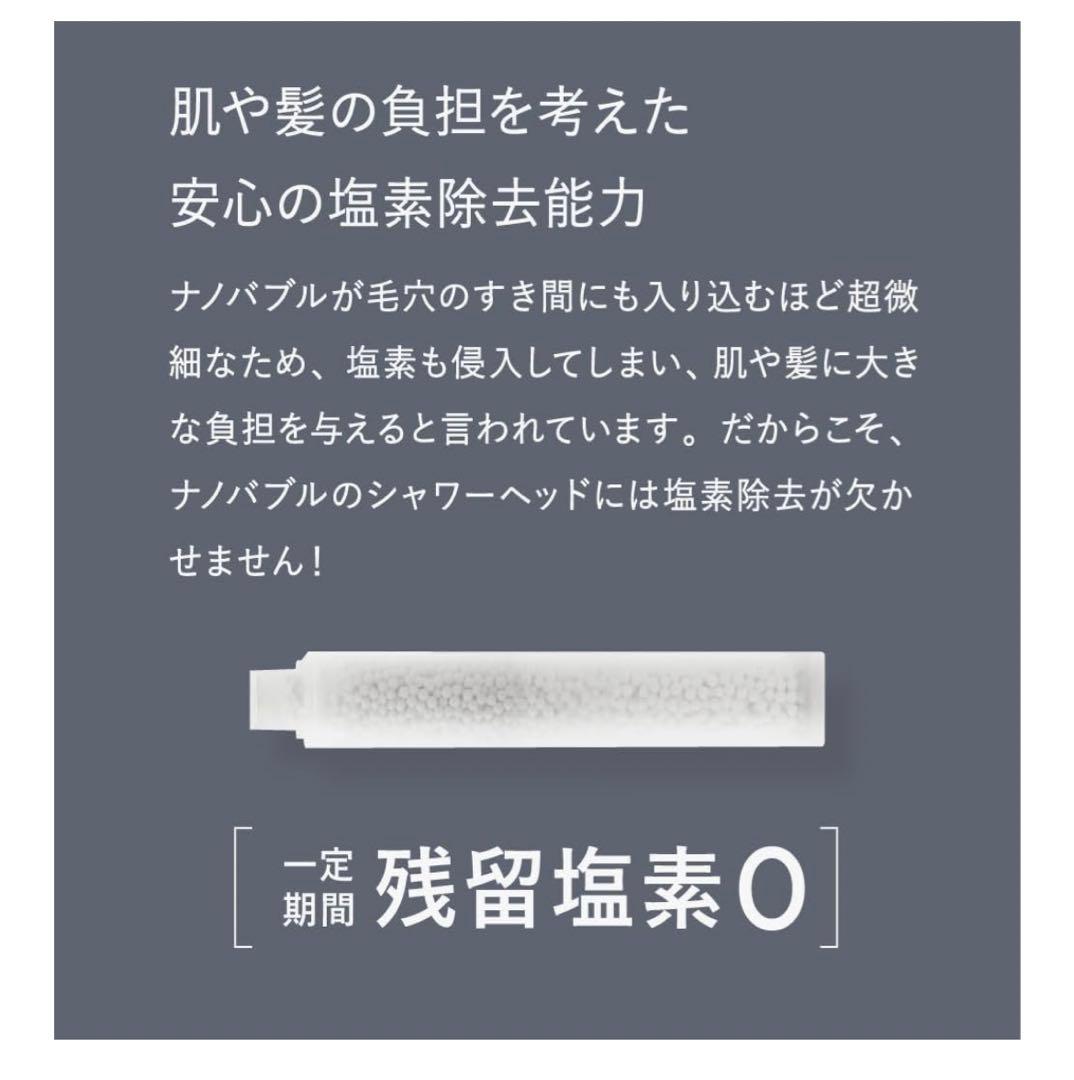 espiral エスパイラル シャワーヘッド ナノバブル