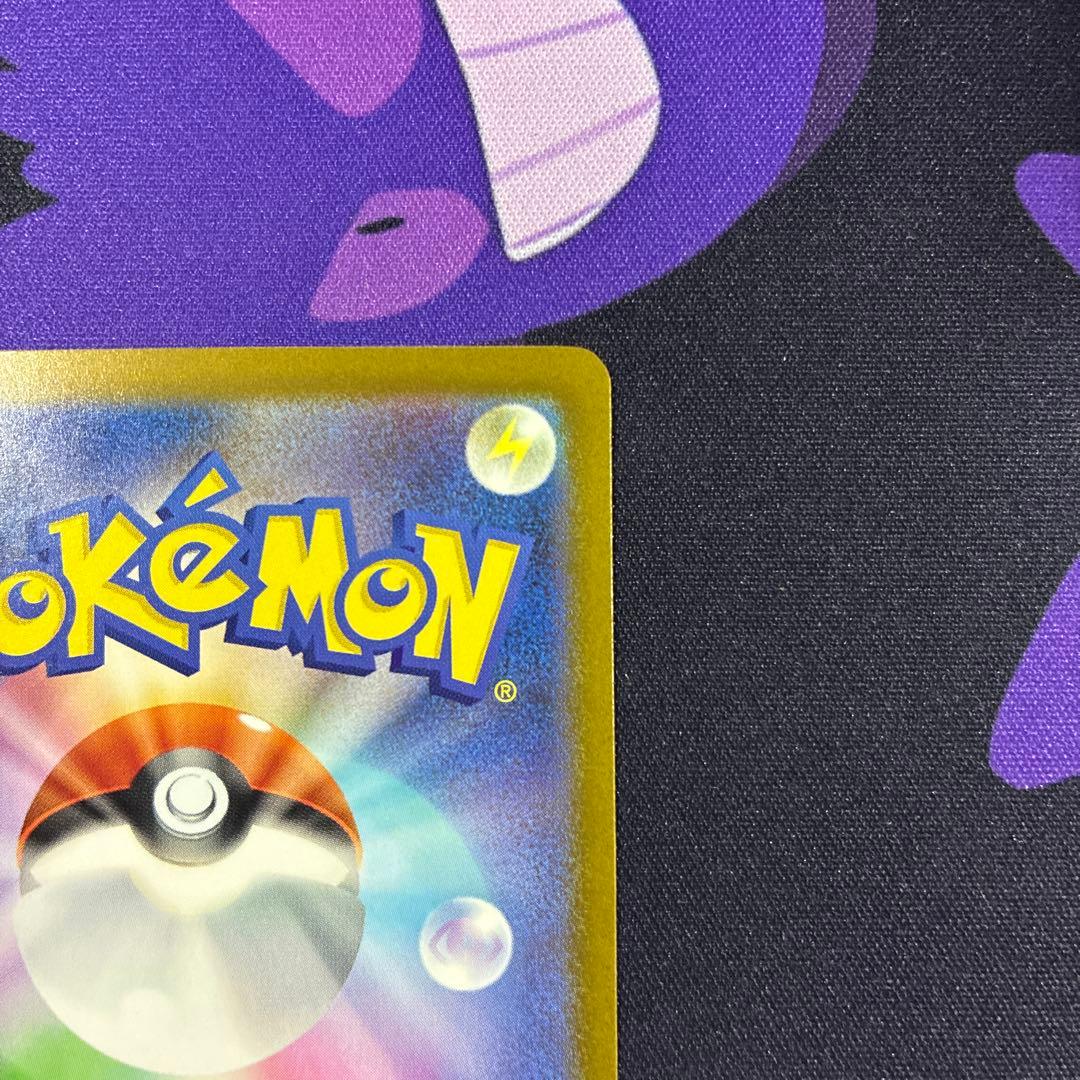 ロケット団のミュウツー　SAR メガドリームEX ポケカ　ポケモンカード