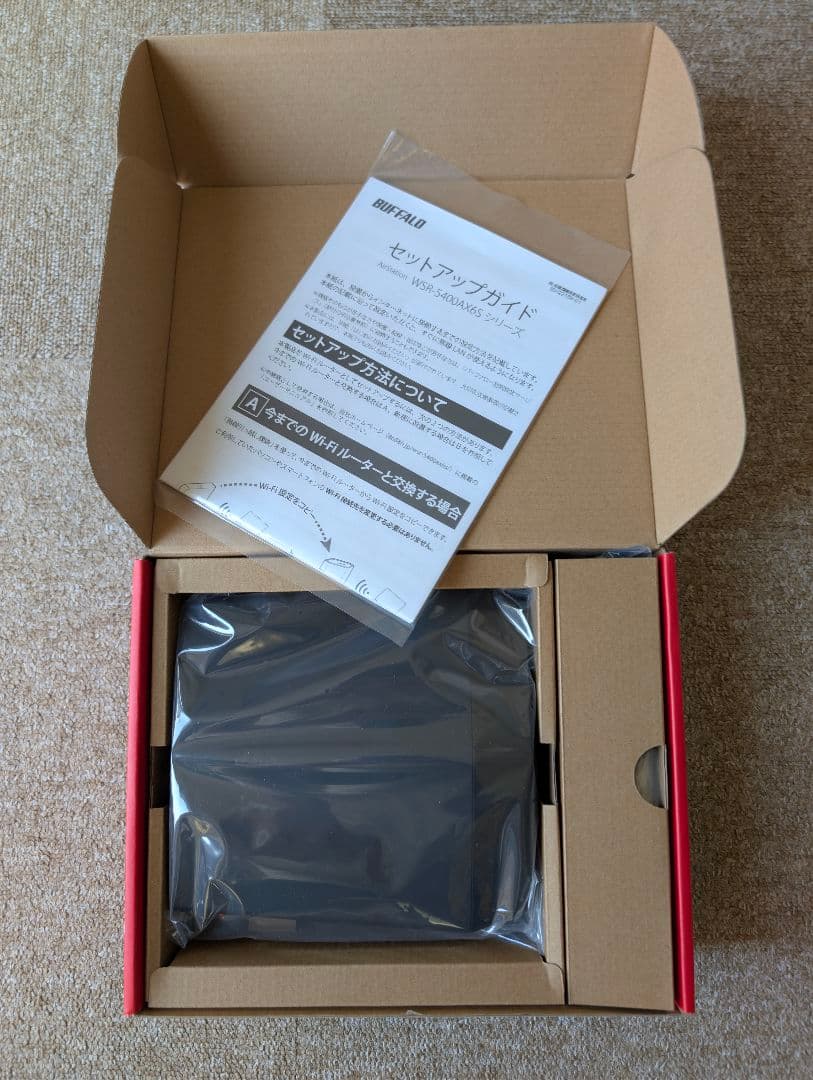 BUFFALO無線LAN親機+中継機セット