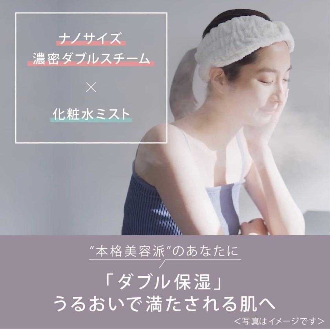 パナソニック スチーマー ナノケア温冷化粧水ミストタイプ ダブル保湿 ゴールド調