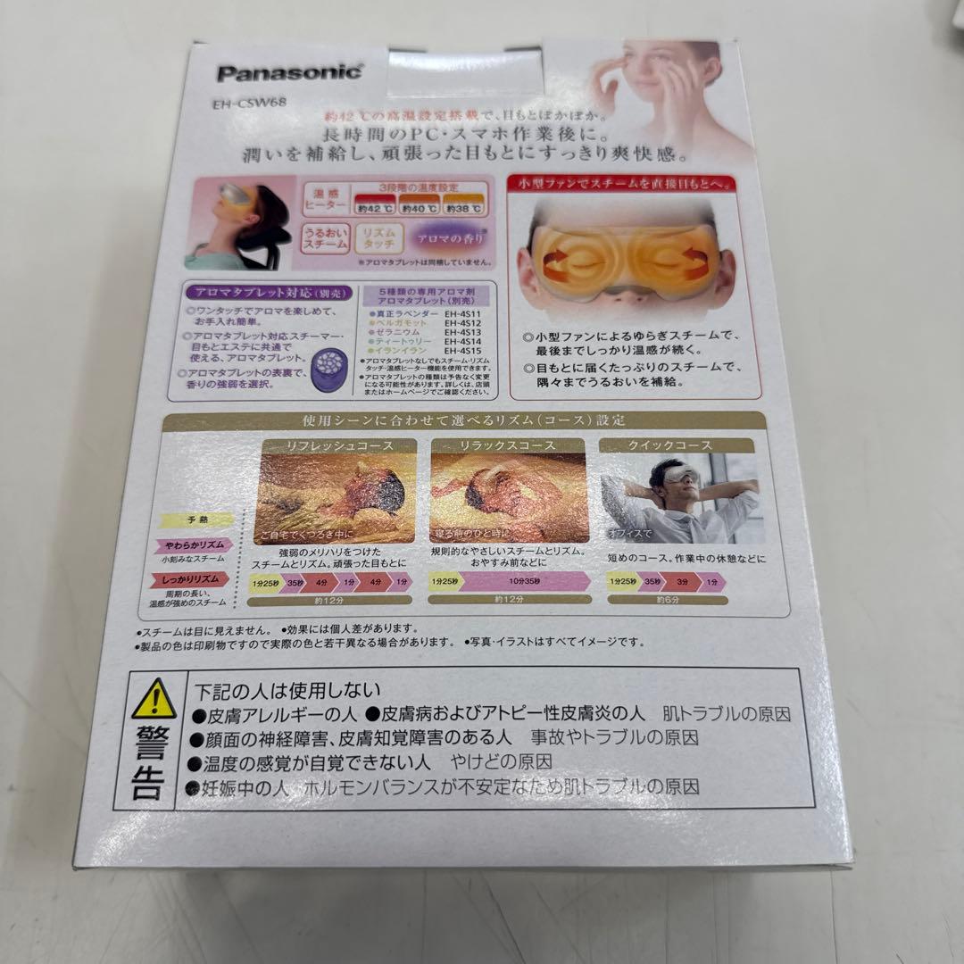 ボディ・フェイスケア Panasonic EH-CSW68-N GOLD