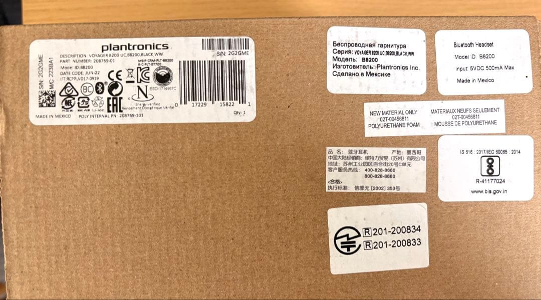 Plantronics Voyager 8200 UC ワイヤレスヘッドホン