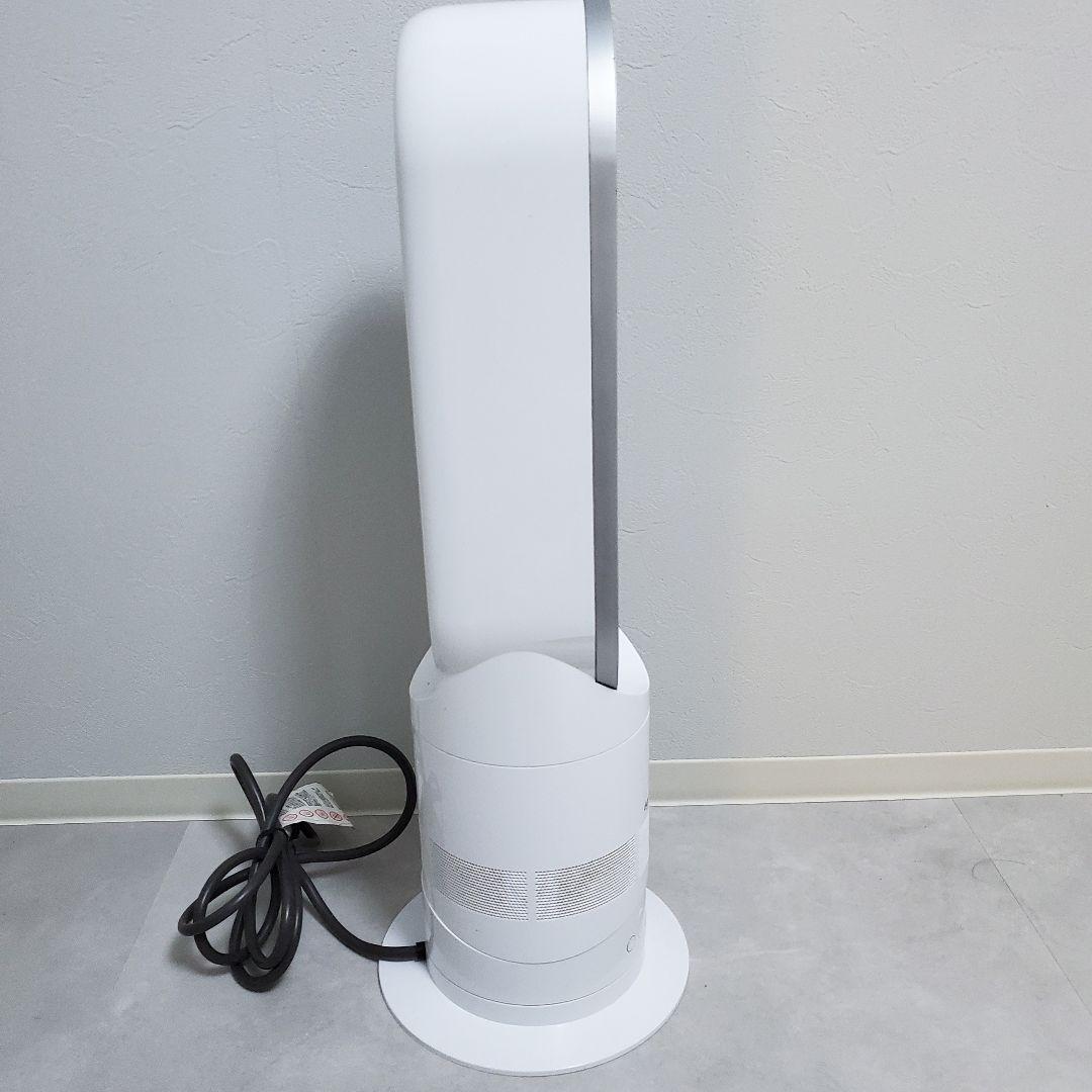 ダイソン dyson AM05 hoot＋cool 羽根なし扇風機