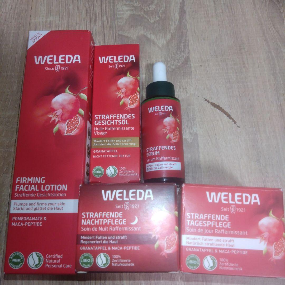 WELEDA　ざくろ　5点