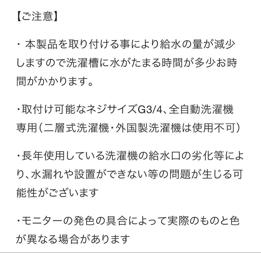 【新品未使用】クリスタルナノバブル　Snabo