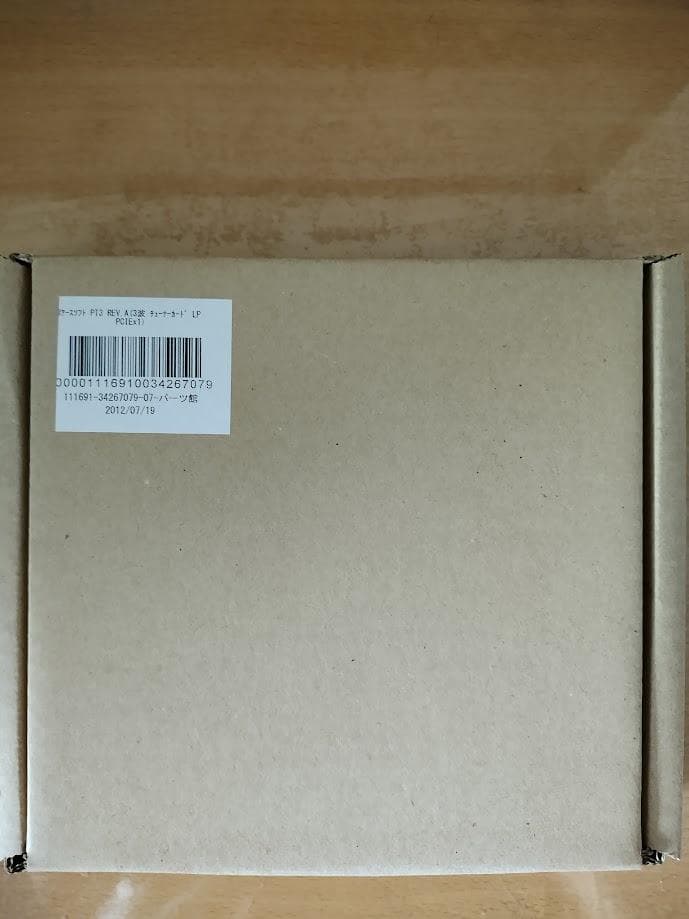 アースソフトPT3 Rev.A 未使用新品