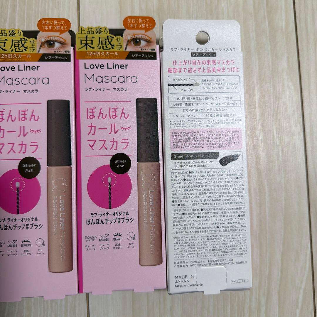 Love Liner マスカラ シアーアッシュ 6本セット