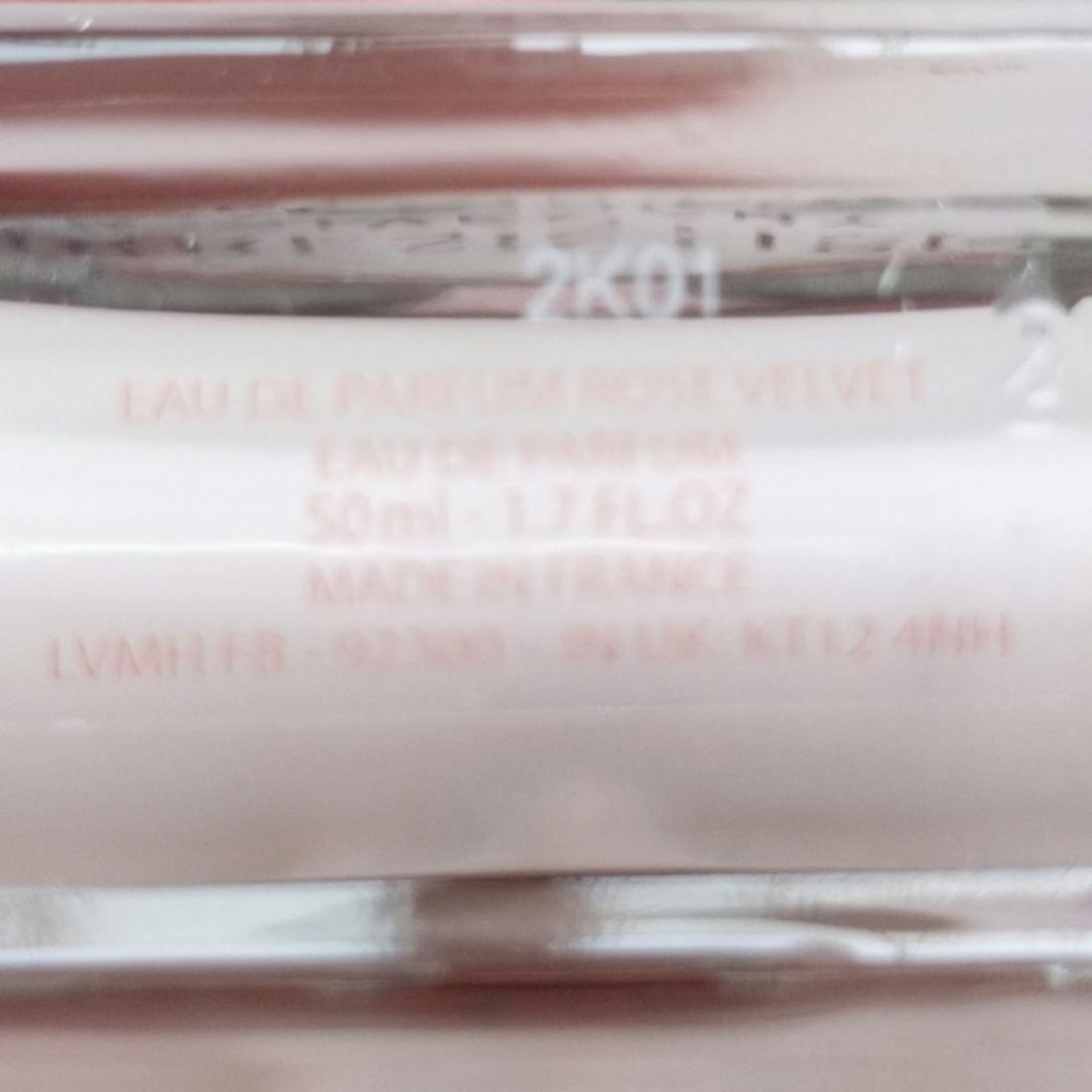 【未使用】ジバンシィ　イレジスティブル オーデパルファム ローズ ベルベット香水