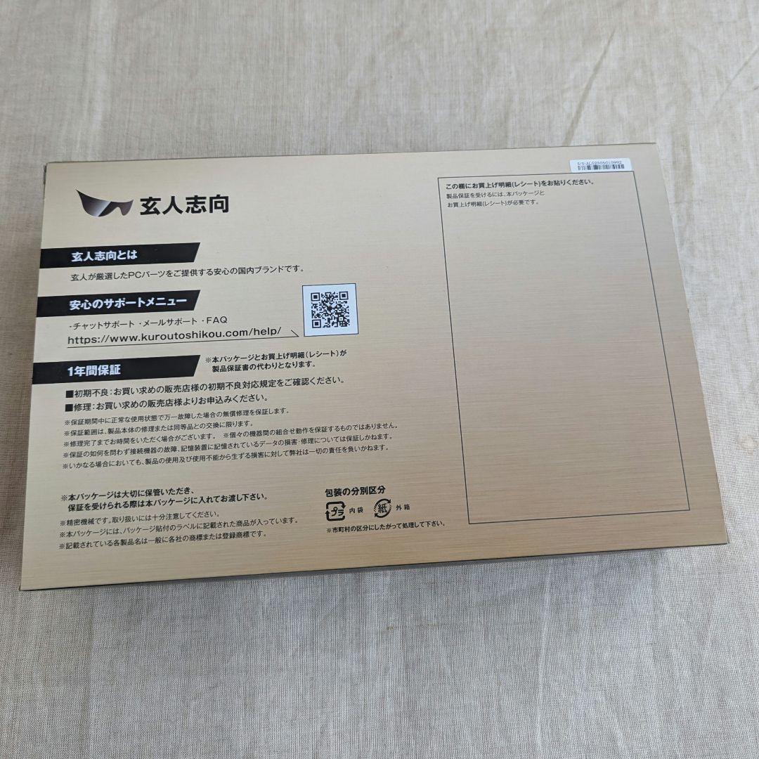 玄人志向 Radeon RX7600 搭載 グラフィックボード