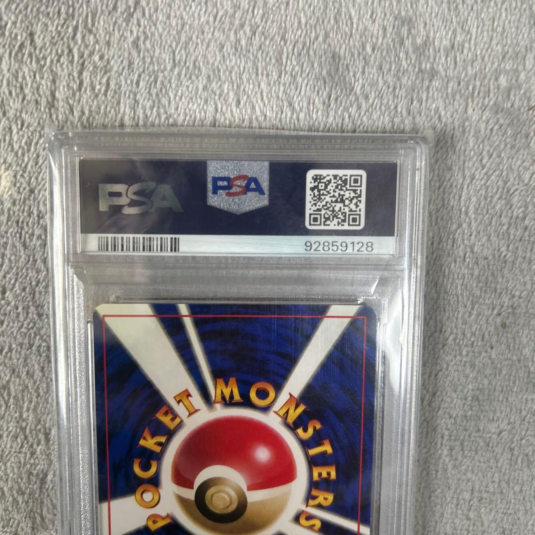 ポッポ 初版 旧裏 マークなし PSA10