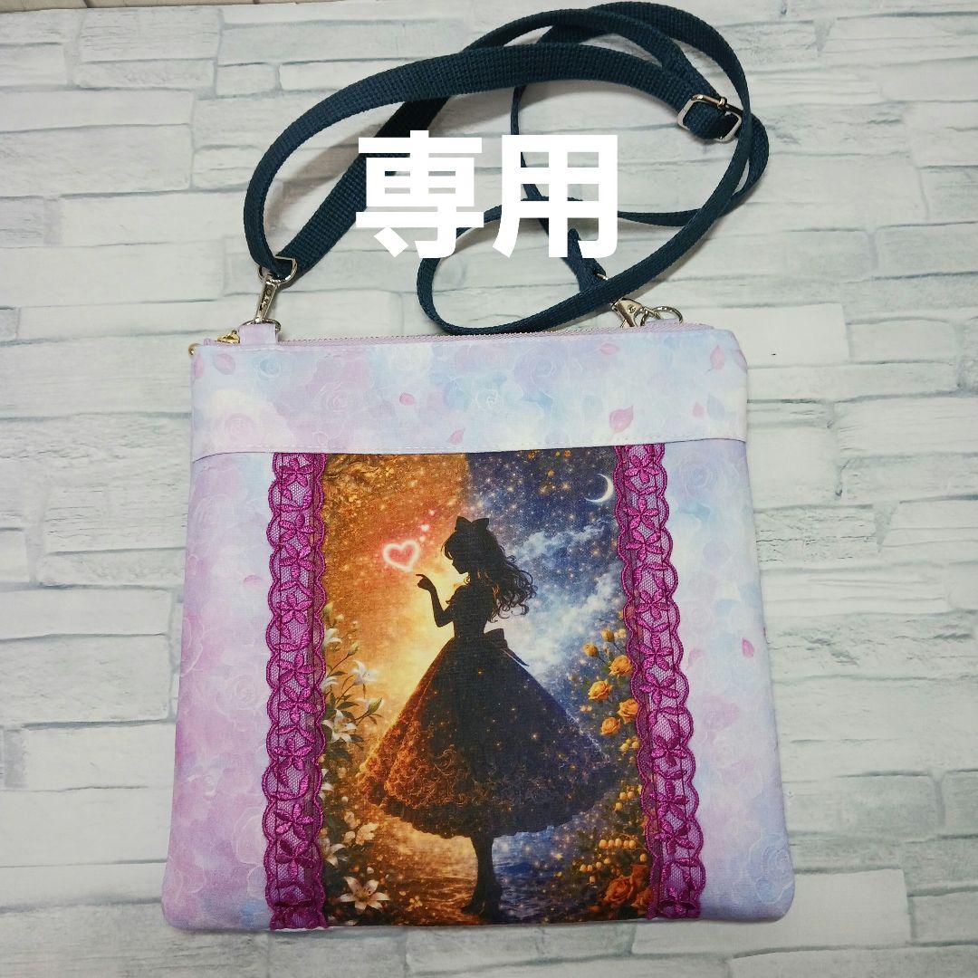 専用　KeMi様