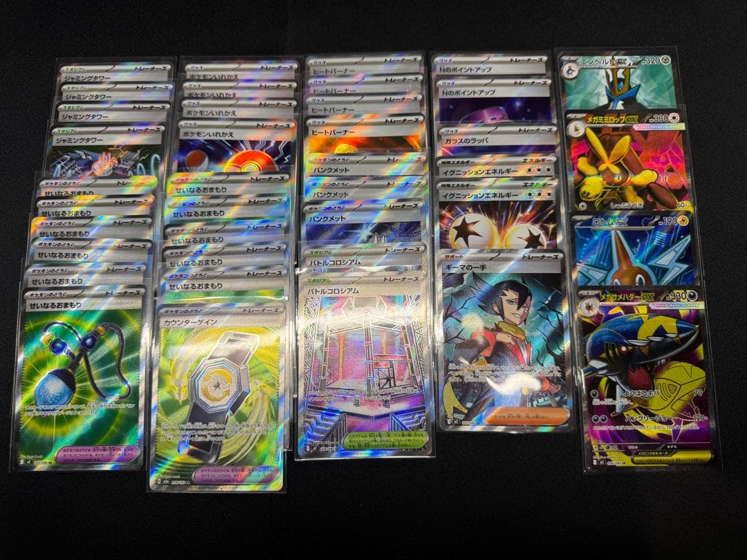 ジ*い様 ポケモンカード SR まとめ売り 39枚