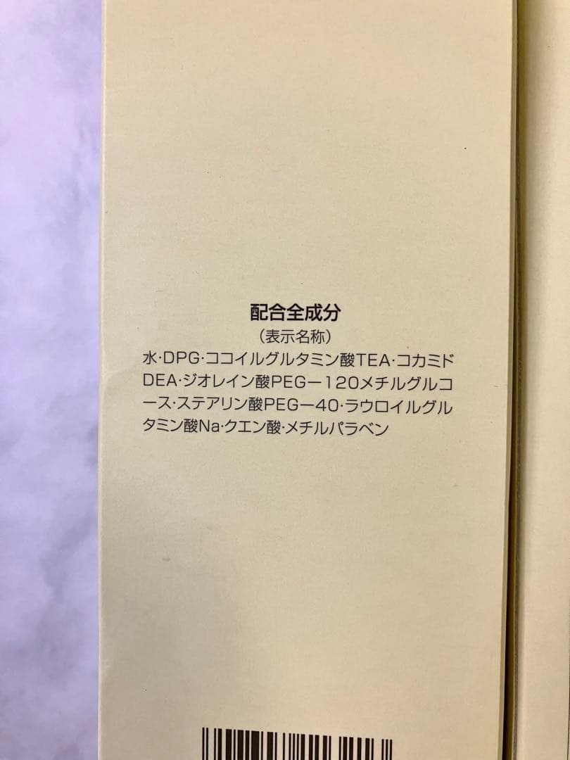 [新品未使用]敏感肌用　メルヴェーユ　ナチュール　ソープ×3