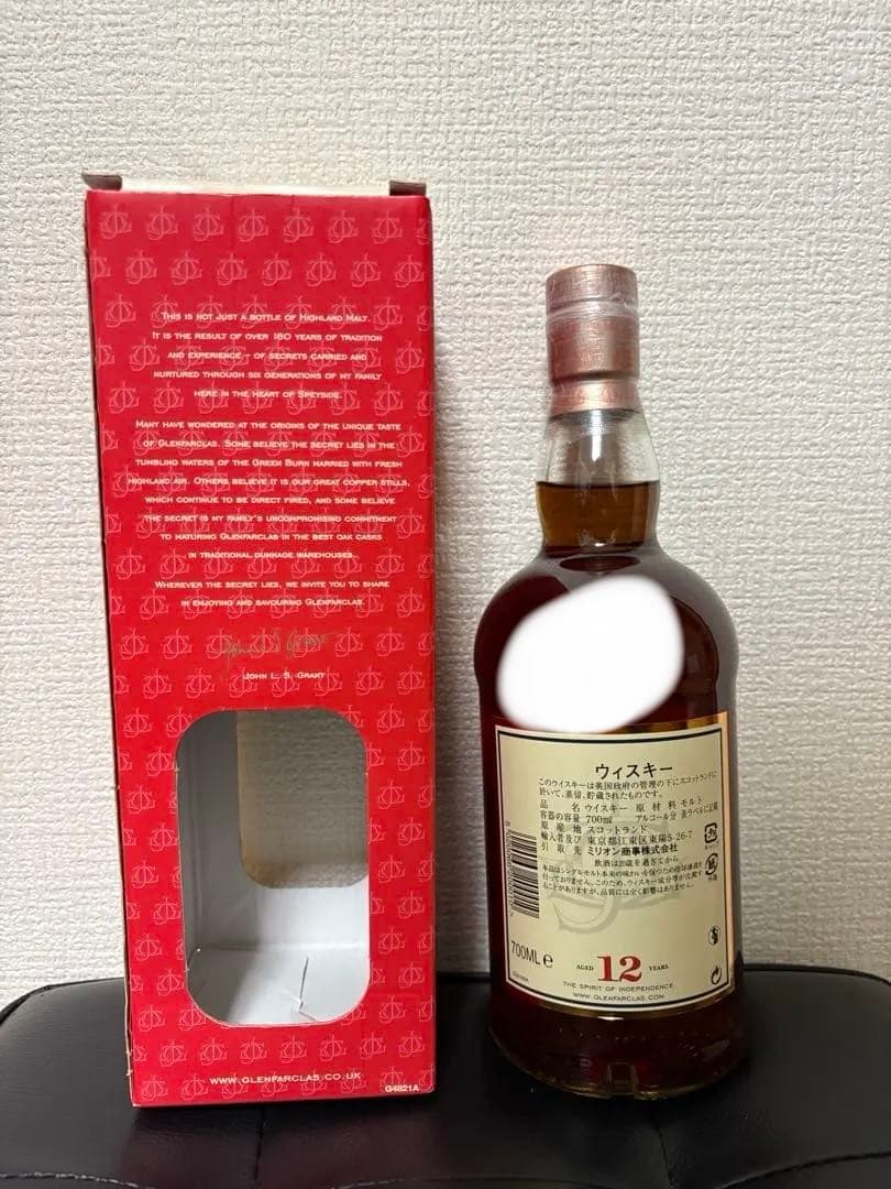グレンファークラス 12年 カスクストレングス