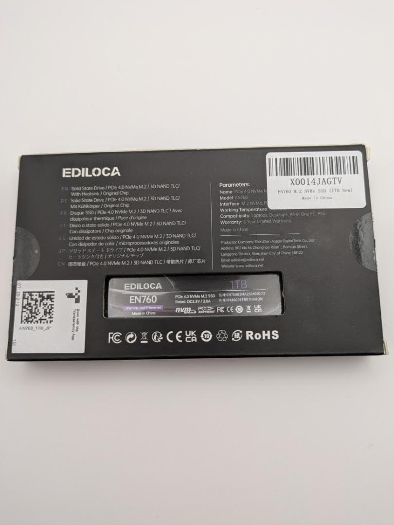 【新品未開封】Ediloca EN760 1TB ヒートシンク付きSSD