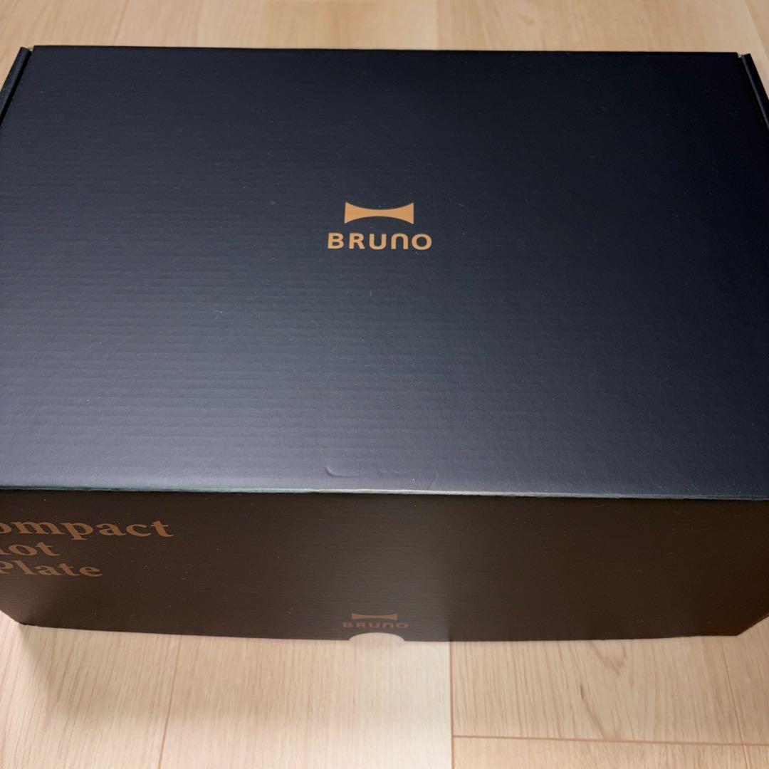 BRUNO コンパクトホットプレート BOE021