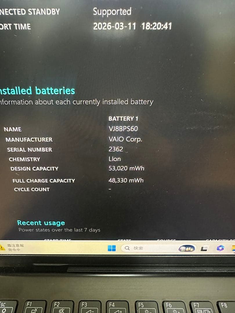 VAIO Pro PK VJPK21 16GB 1024GB 第11世代　高性能