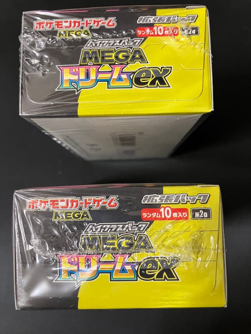ポケモンカード　MEGAドリームex 2ボックスセット　シュリンク付き