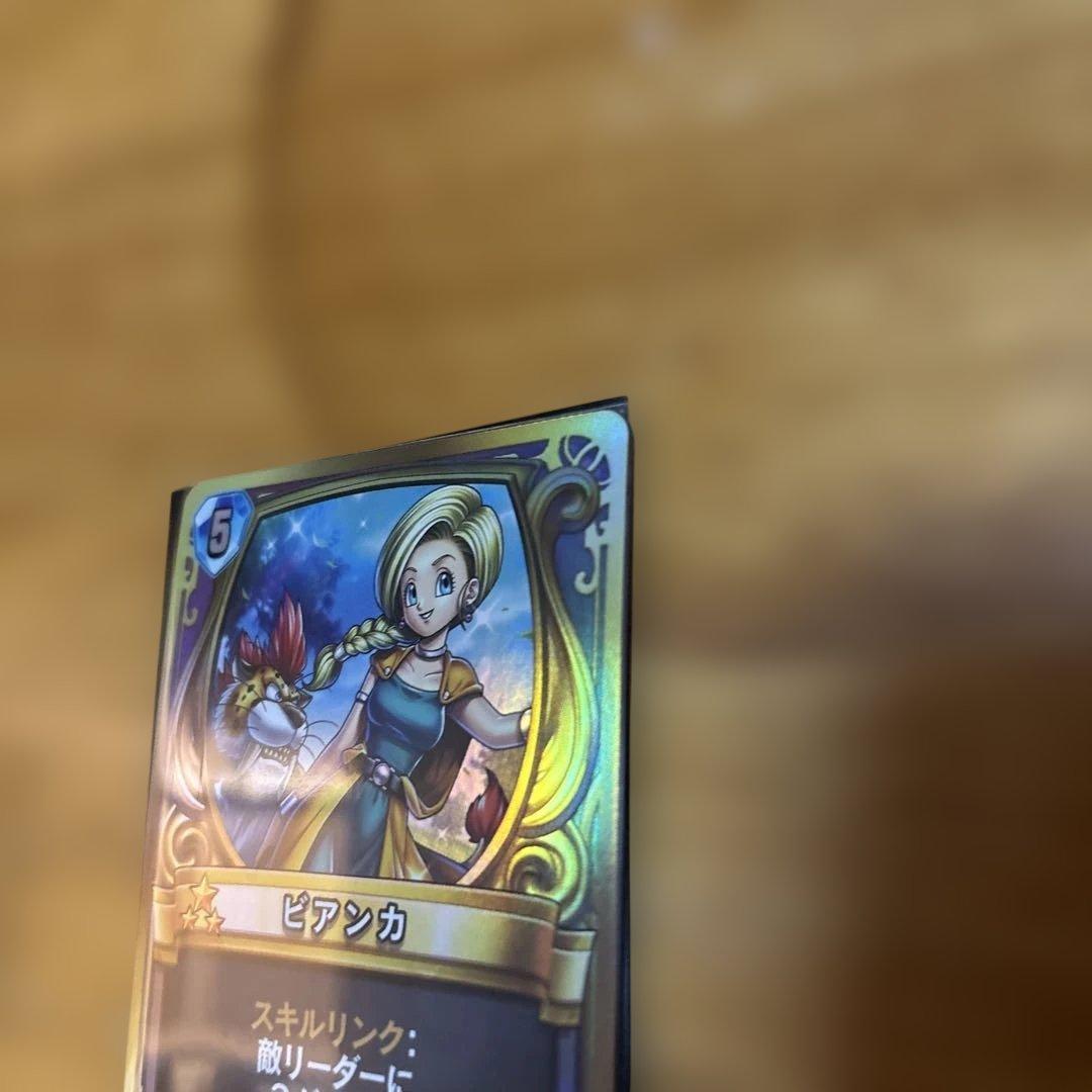 ドラゴンクエストライバルズ　ビアンカ