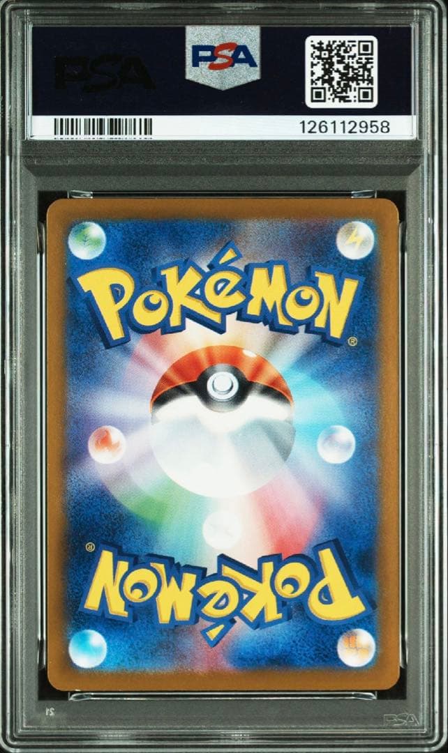 PSA9 トウホクのピカチュウ　プロモ