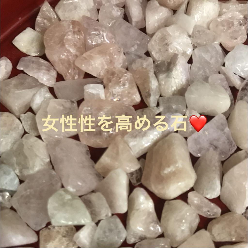 ★限定あるだけ僅か★人間性の向上に♡【100gピンクアクアマリンさざれ】❤️