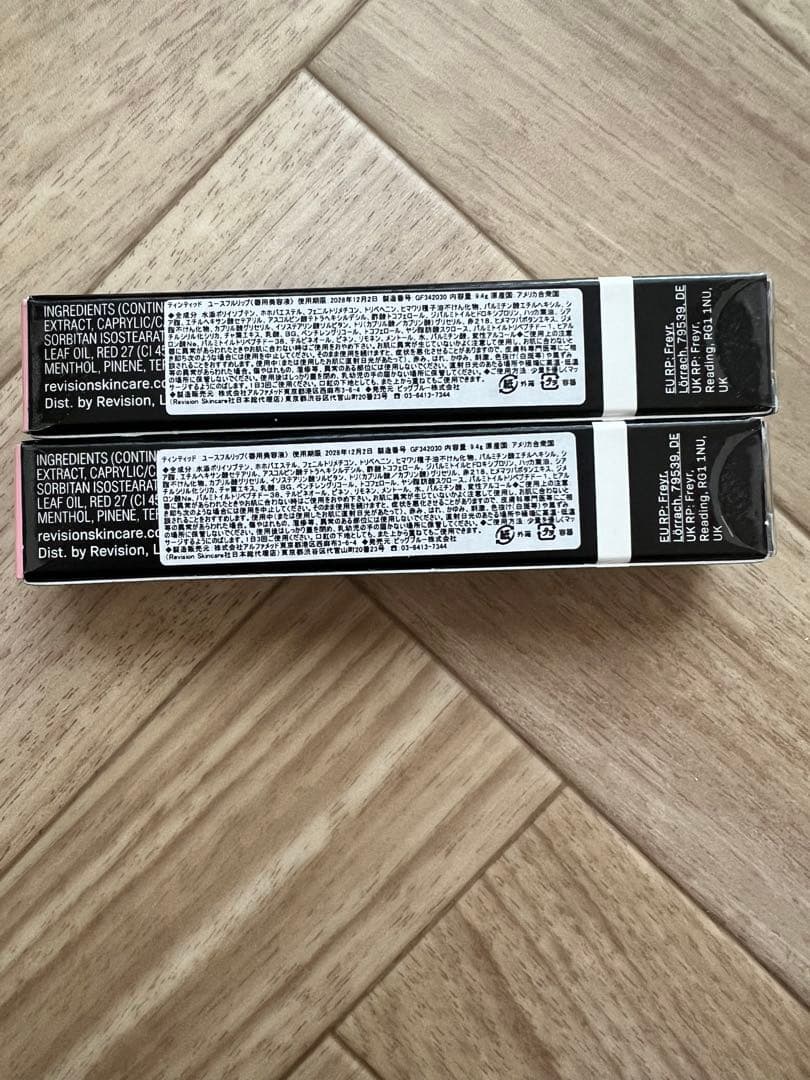 Revision Tinted YouthFull Lip 2本セット