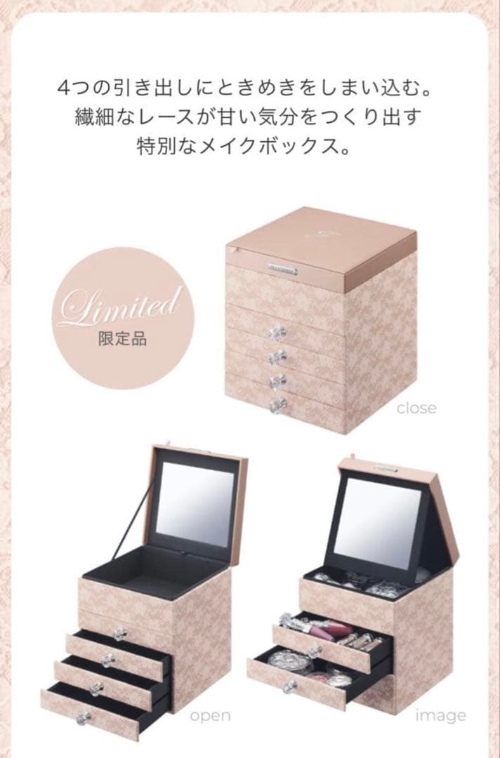 【期間限定出品✨】ジルスチュアート　クチュール メイクアップボックス Ⅱ