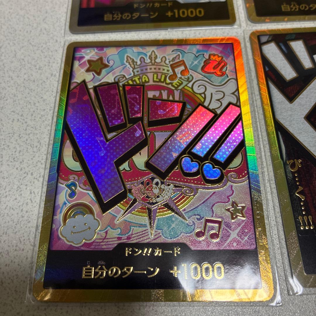 金ドンカード ウタ、ウソップ、ミホーク、バギー