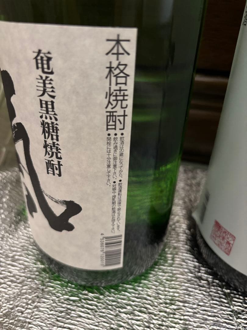 お酒セット