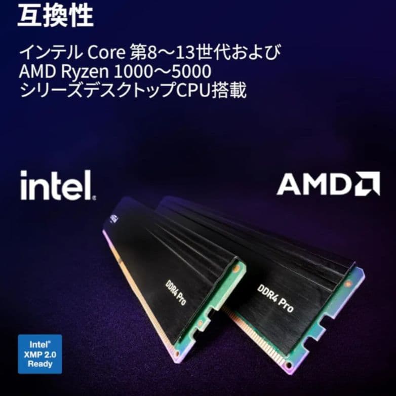 Crucial PRO デスクトップ用メモリ 16GBX2枚 DDR4-3200