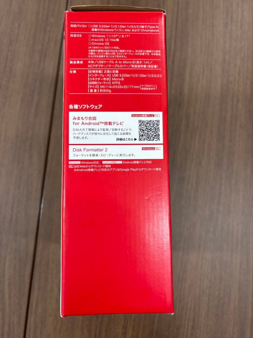 BUFFALO HD-SQS8U3-A 8.0TB 外付けHDD未開封新品