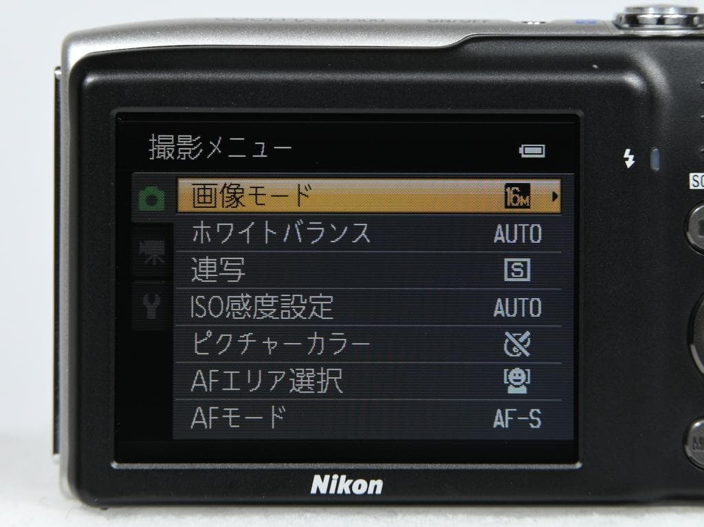 【美品】 ニコン　Nikon COOLPIX S3300 クリスタルシルバー