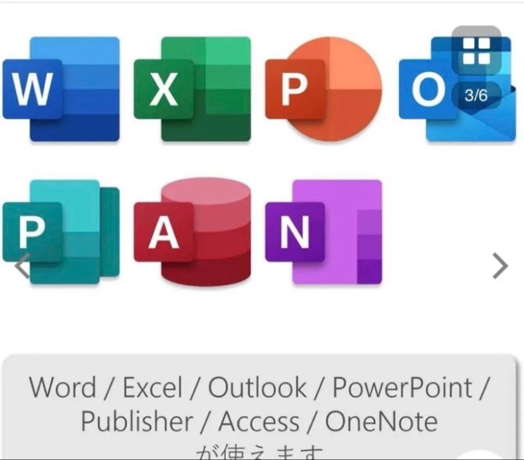 ポ*カ様 1台限定！！Surface Pro7 ブラック　office